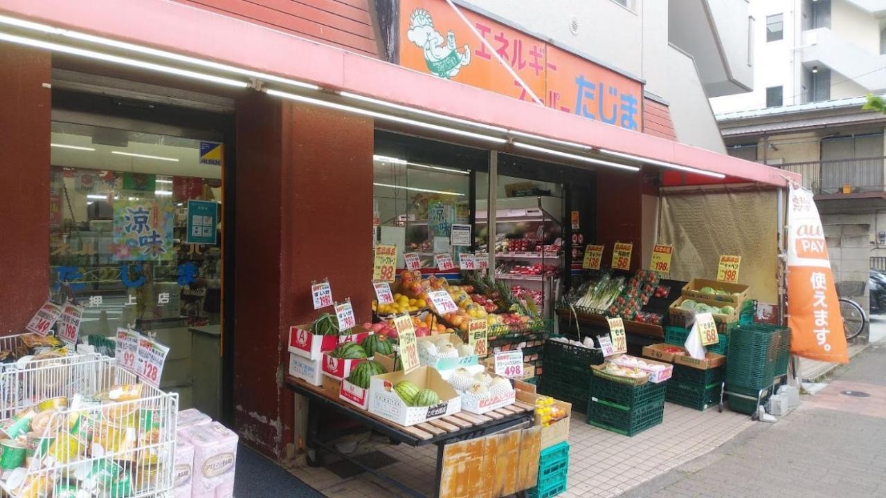 和縁waen Apartment Tokyo Bagian luar foto